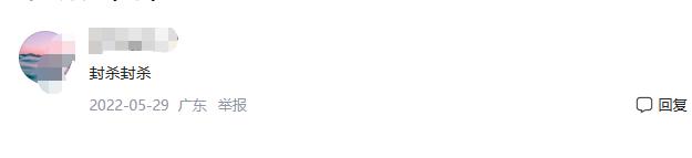 被央媒点名批评的十大明星,被央视点名批评的两位大明星