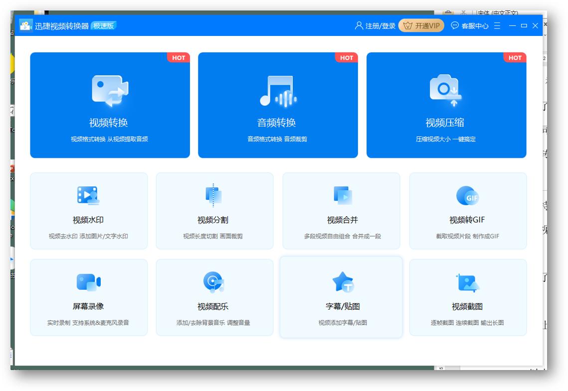一招解决电脑无法开机,电脑视频软件播不了视频