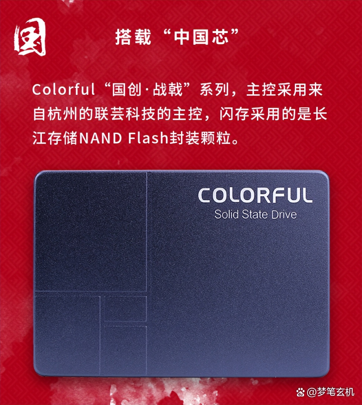 618固态硬盘推荐sata满减,往年618固态硬盘价格