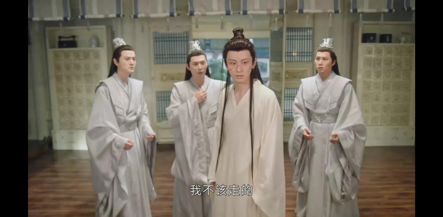 沉香如屑颜淡剜心受雷劫,沉香如屑应渊颜淡剜心