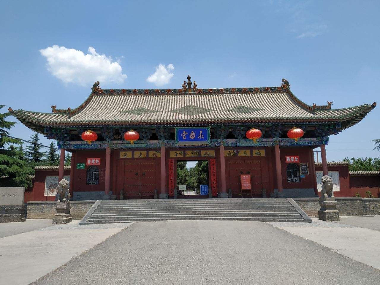 大美山西晋善晋美,大美山西插画