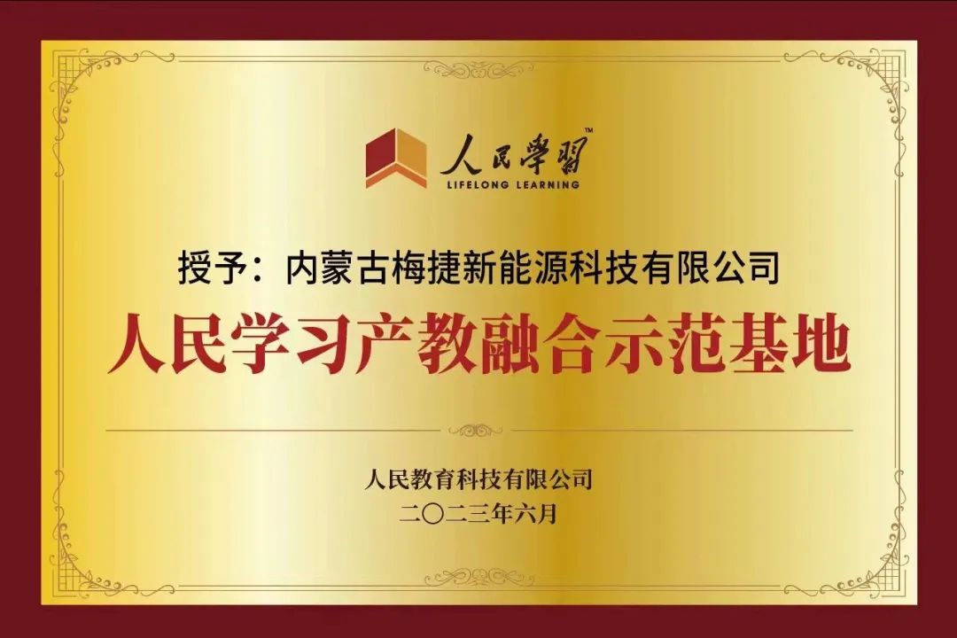 前方传来喜讯什么意思,前方传来喜讯的图片