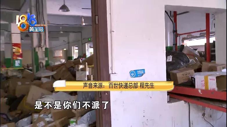 积压一堆快递,多地中通快递严重积压
