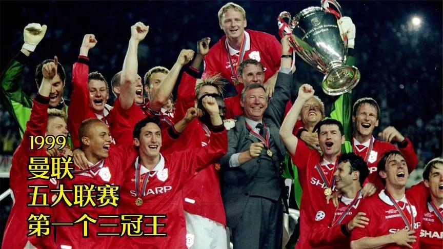 曼联复兴之路走了多久,曼联复兴之路