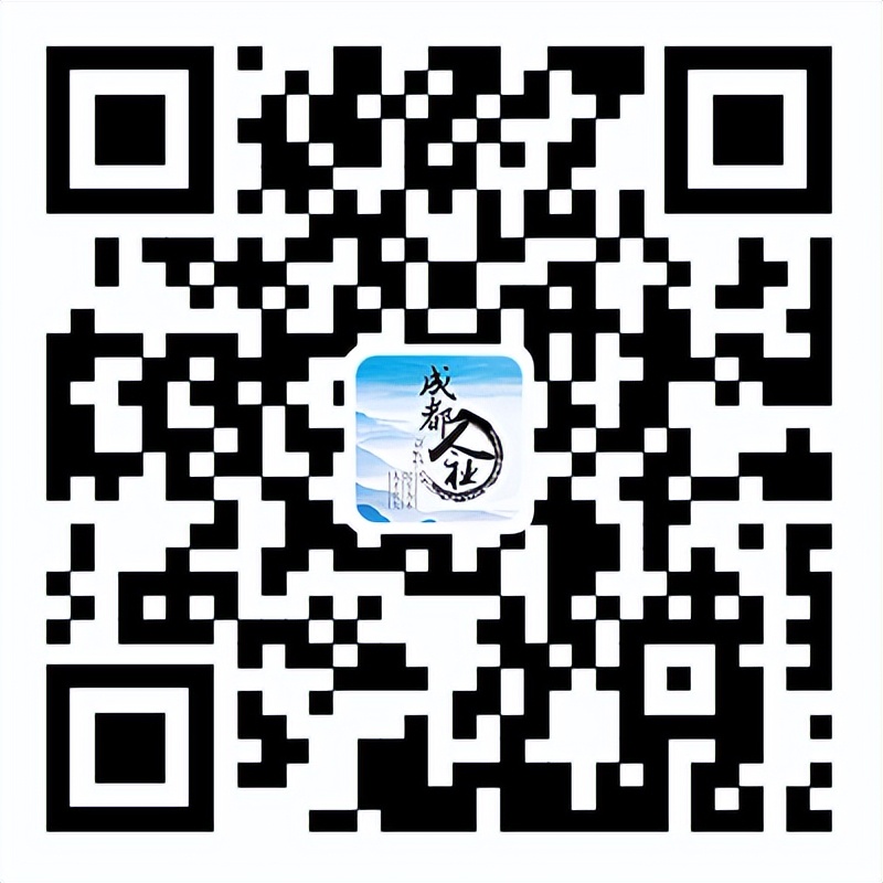 铁铁资讯：成都消防、川投电力、成都七中……一大波招聘来了！