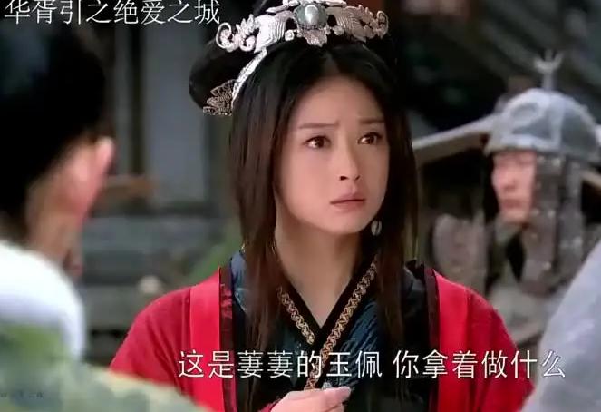 华胥引小说宋凝沈岸简介,华胥引宋凝为什么不告诉沈岸真相