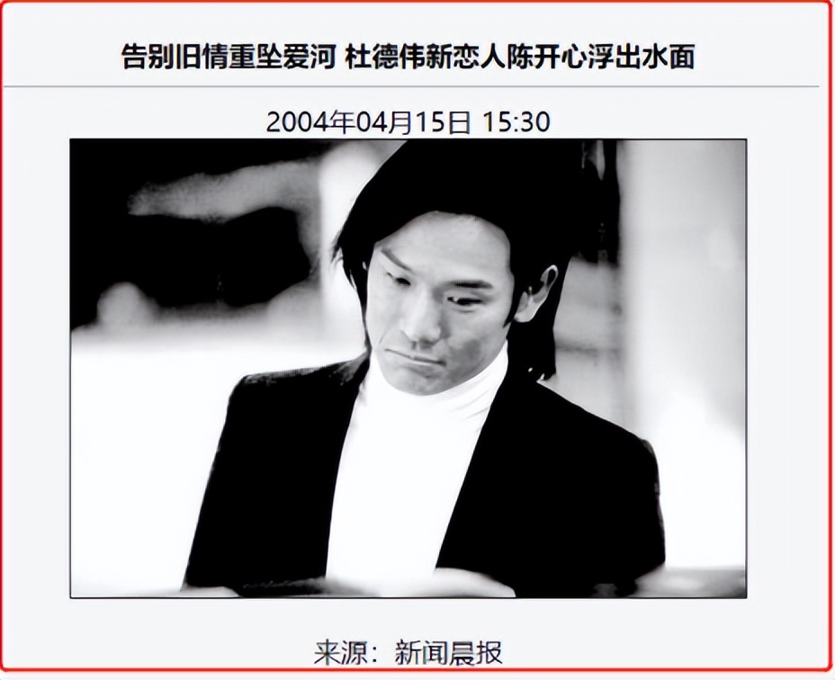 吴君如被渣男抛弃,吴君如曾因扮丑遭男友嫌弃