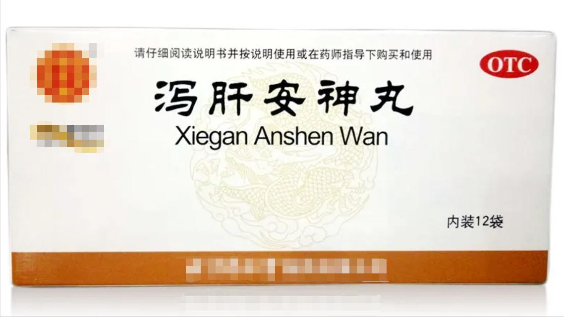 早醒睡不着怎么调理,早醒睡不着吃什么药好