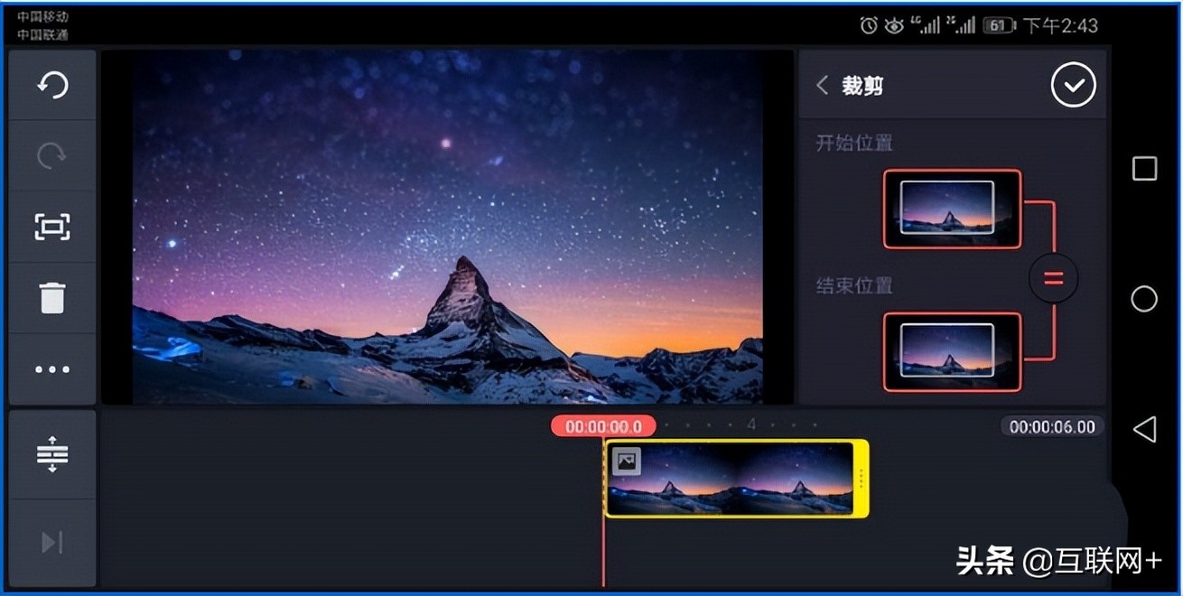 拍视频必备的5款视频剪辑app,手机视频剪辑app推荐免费版