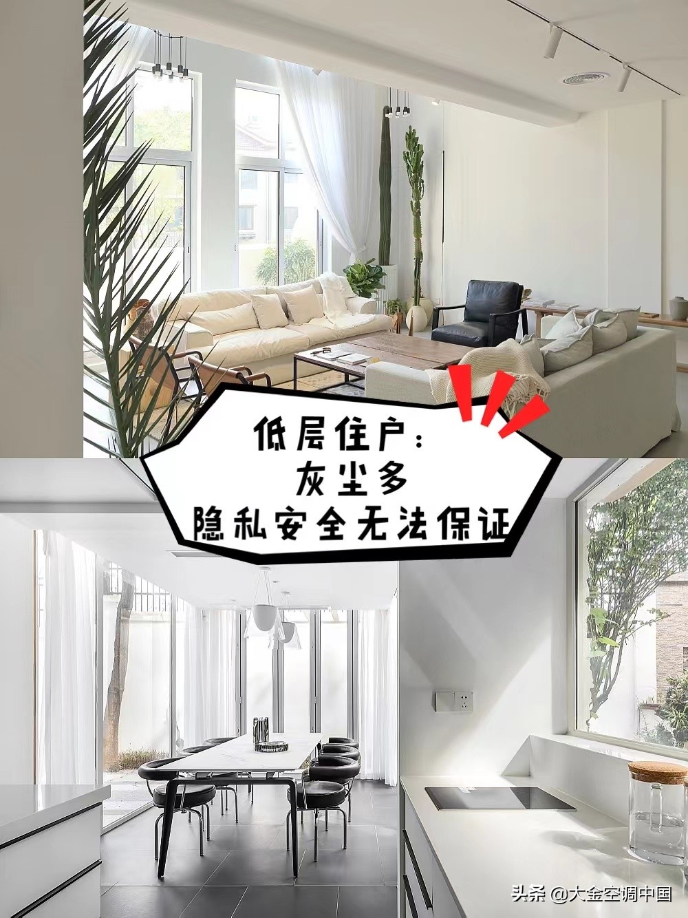 除甲醛是开封开窗好还是不开窗好,除甲醛24小时开窗还是开窗2小时