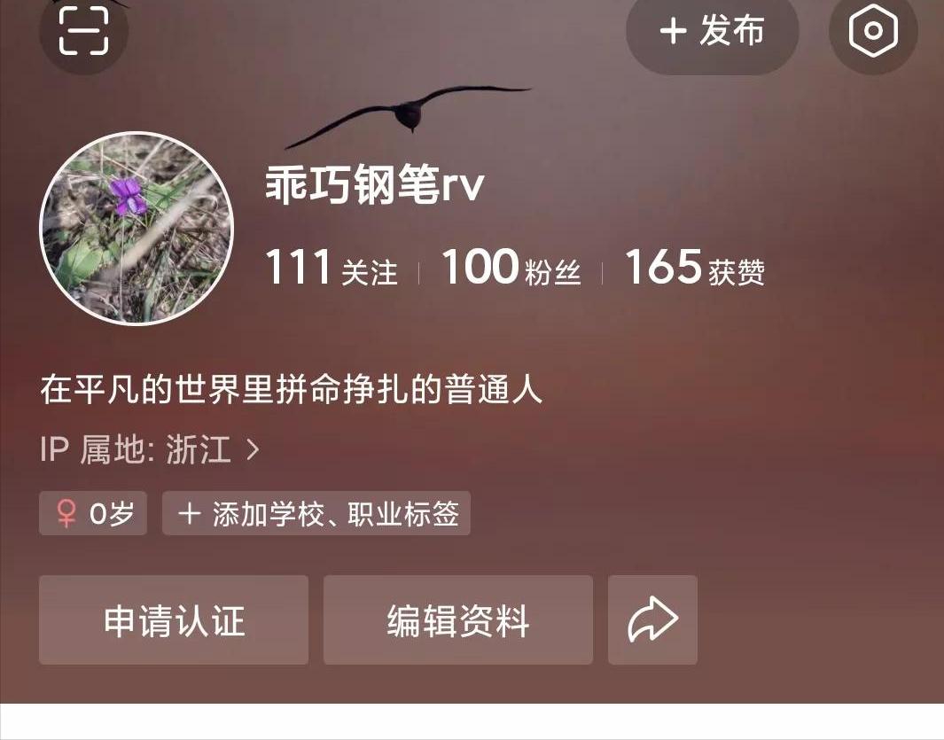 新手小白头条创作11天,新手小白头条阅读量