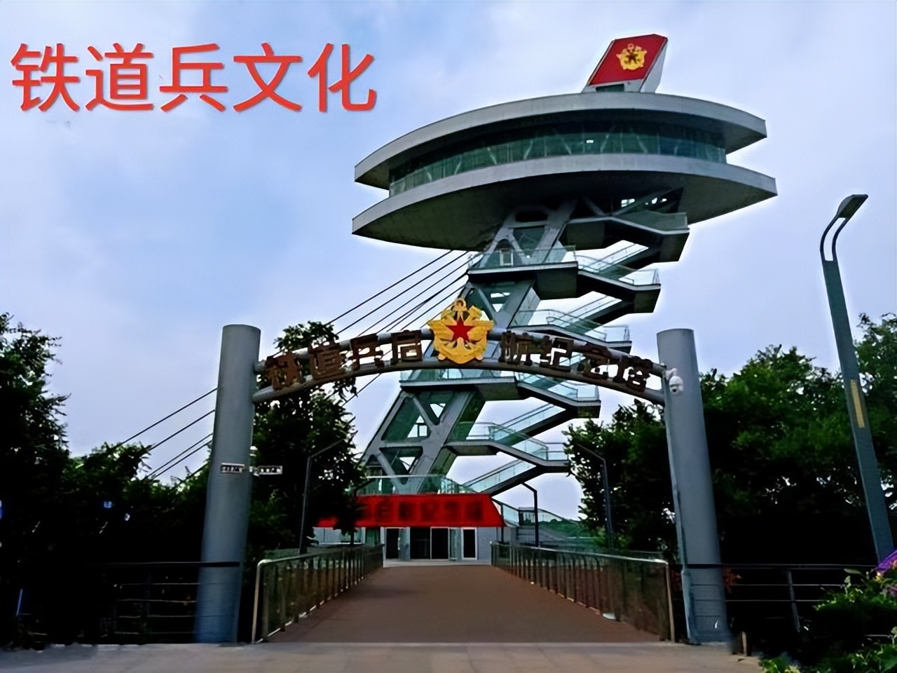 无言的战友（一）作者/齐石