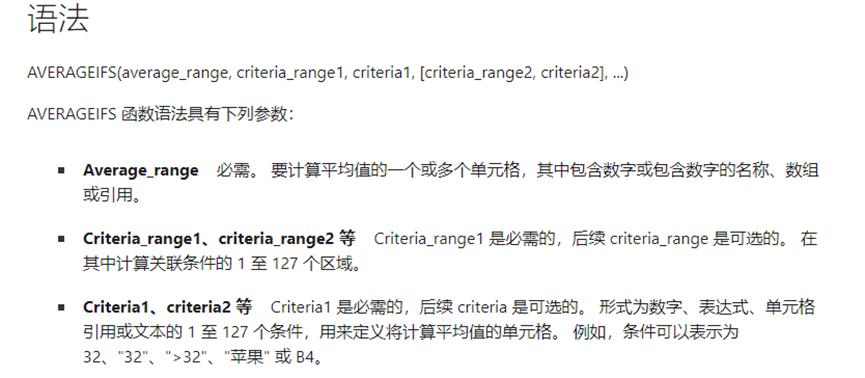 安全库存计算方法举例说明,安全库存量计算公式题目