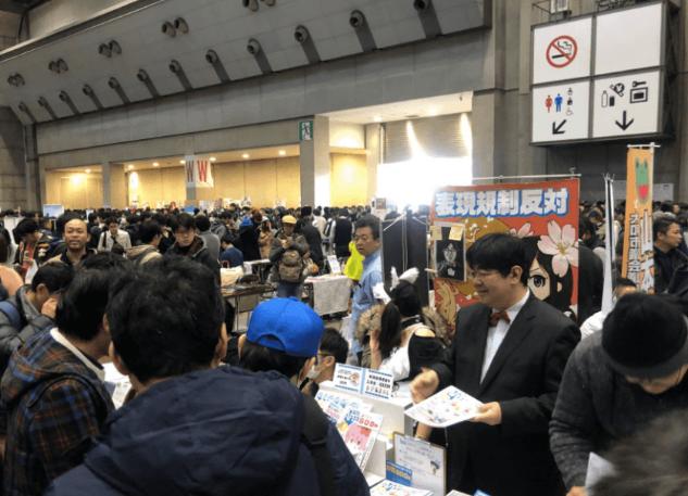 日本二次元宅男漫画,日本宅男遇到二次元美少女