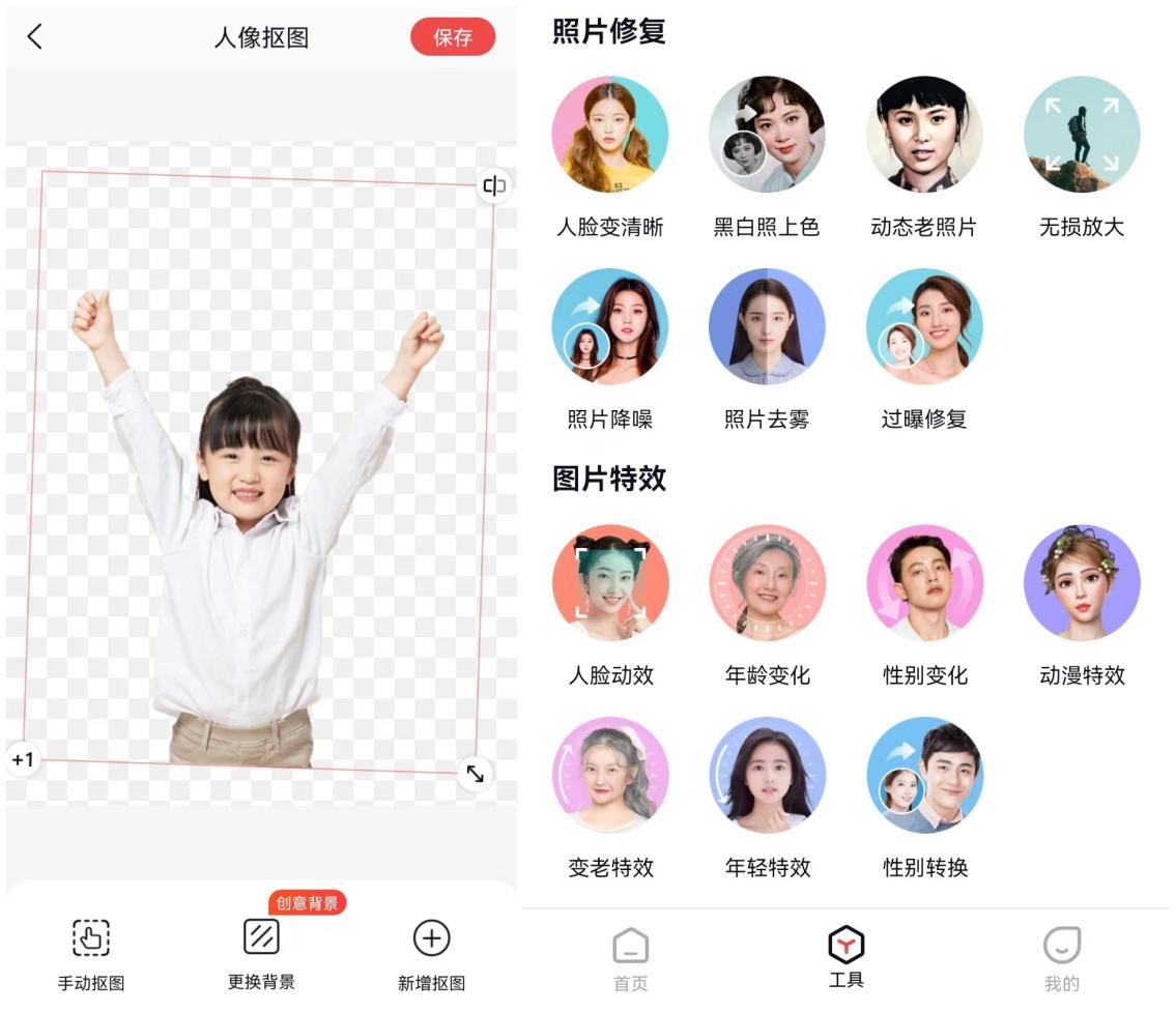大学生不能错过的app,大学生必备十大app