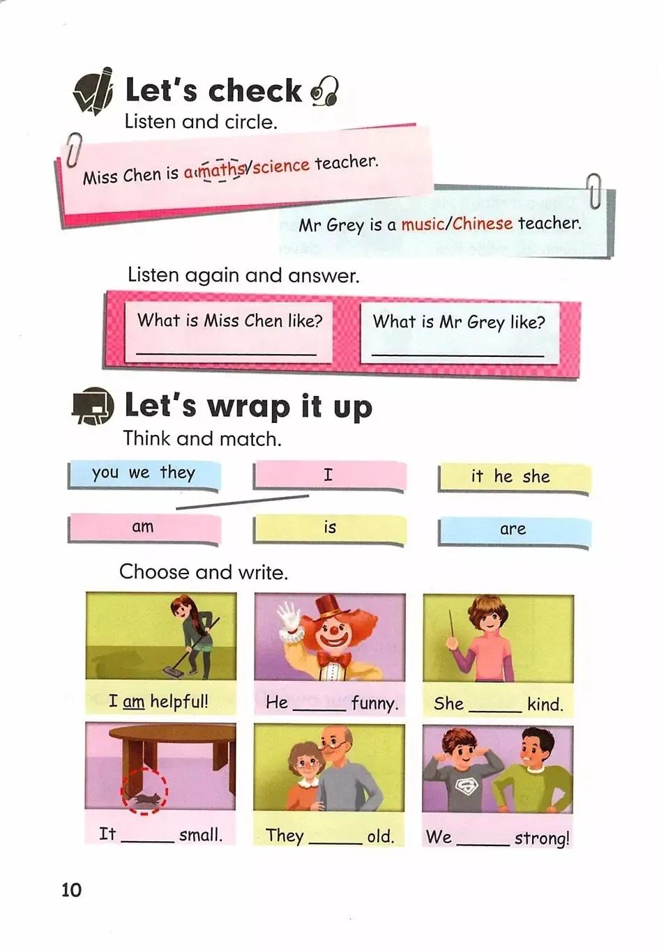 浜烘暀鐗堝皬瀛﹁嫳璇簲骞寸骇涓婂唽unit3,灏忓鑻辫浜斿勾绾т笅鍐屼笁骞寸骇璧风偣