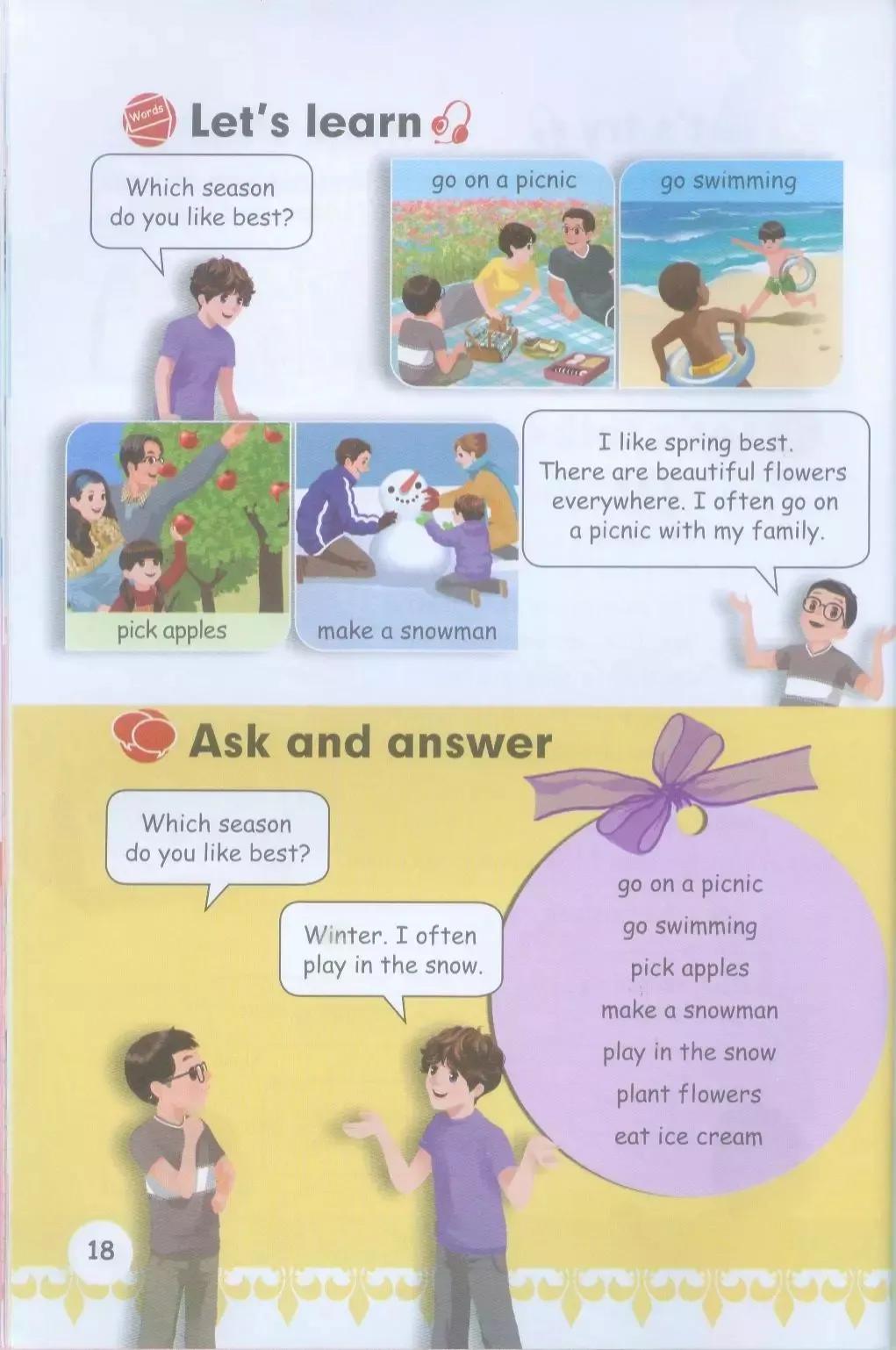 小学英语五年级下册电子版,小学英语五年级下册人教版电子版