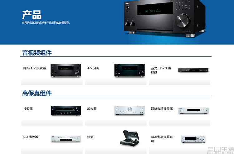 破产的安桥：“干掉”它的并非智能手机，而是自己