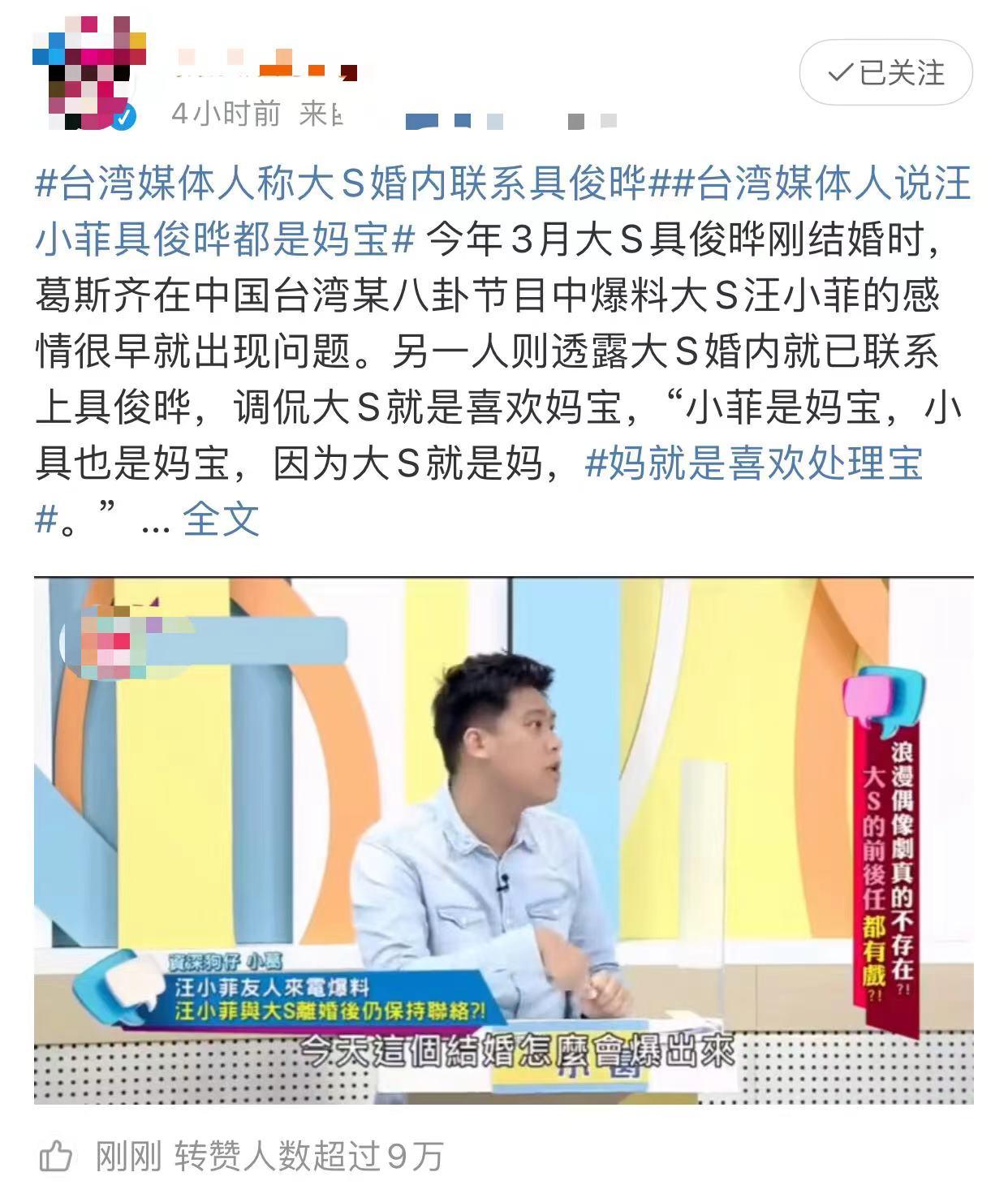 大s床垫销毁现场,大s汪小菲床垫上的污渍是什么