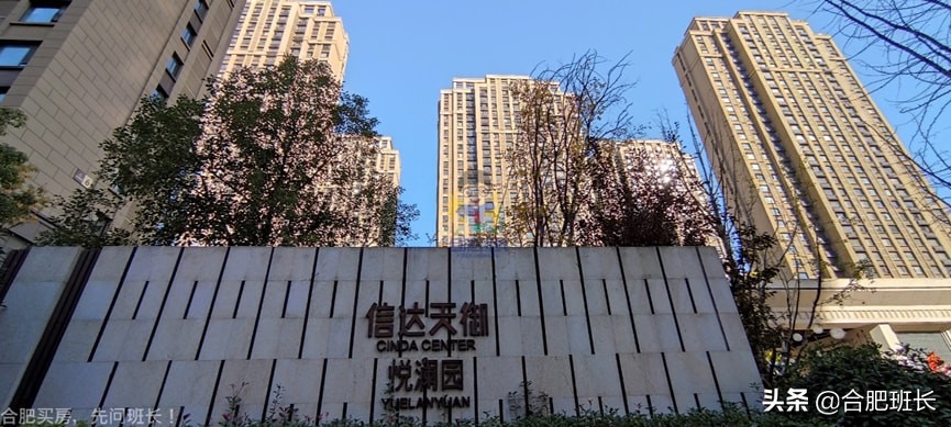 信达在合肥的项目,信达天御在合肥什么位置