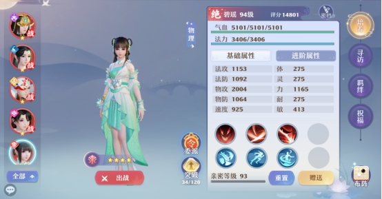 梦幻新诛仙输出门派,梦幻新诛仙哪个仙友输出最厉害