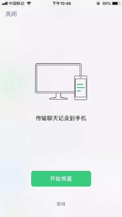 手机微信历史记录如何导出到电脑,微信记录导出到电脑后如何查看