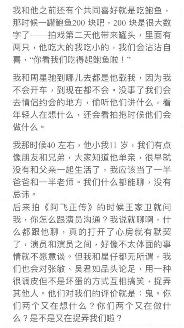 周星驰吴孟达十大经典电影,周星驰吴孟达黄金拍档完整版