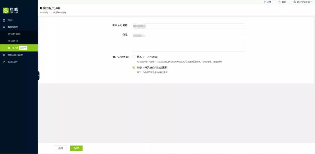 营销自动化优化,营销自动化的最佳方案
