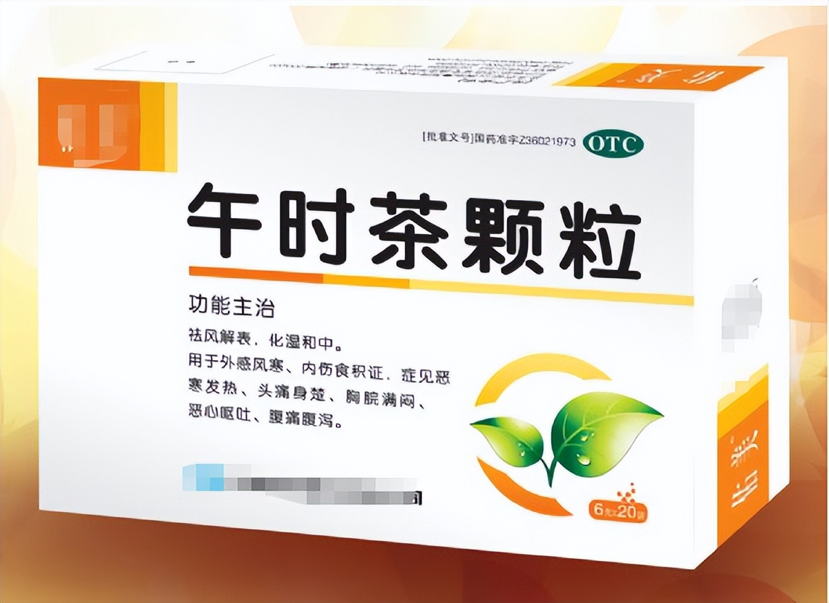 治疗腹泻拉肚子什么中成药好用,治疗各种腹痛腹泻拉肚子的方法