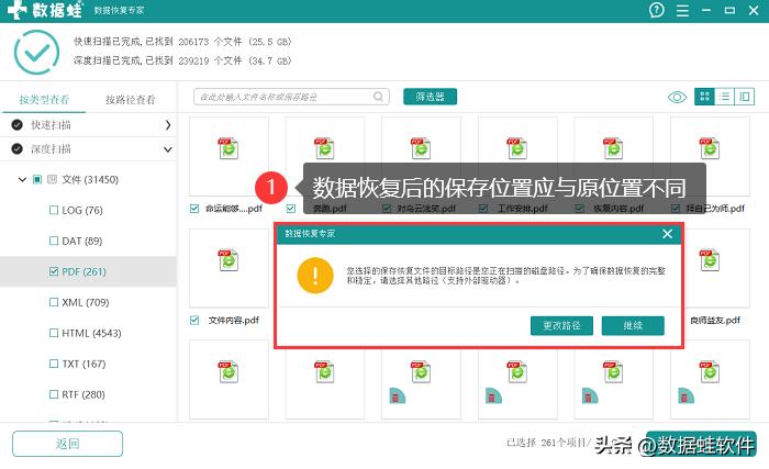 c盘恢复文件和数据免费,恢复c盘文件怎么恢复
