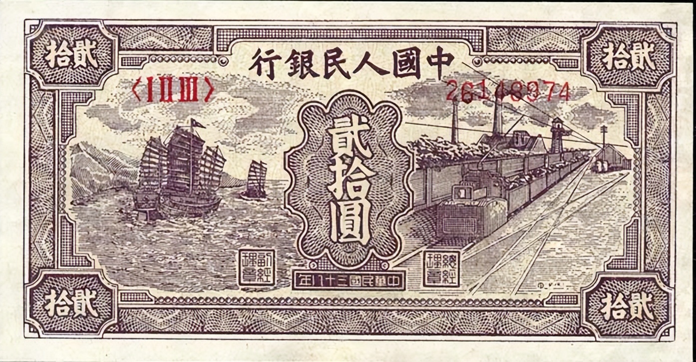 怎么分别三版人民币的真假图片,第三版人民币两角怎么验真假