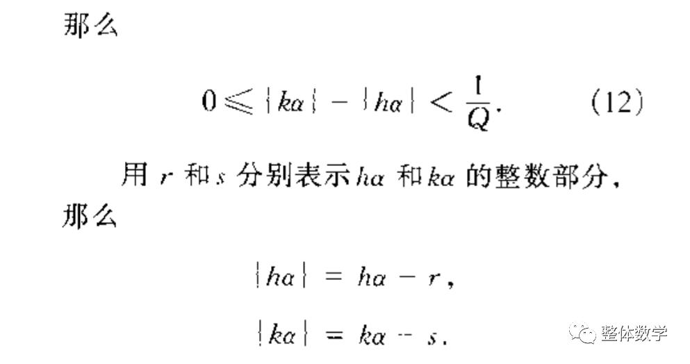 必修一数学实数讲解,数学必修一课本知识点