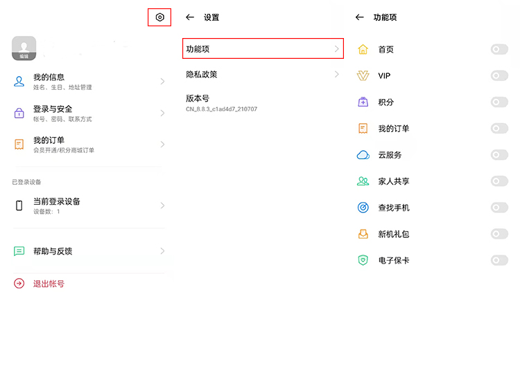 安卓手机游戏里面广告怎么关闭,安卓手机垃圾广告怎么彻底关闭