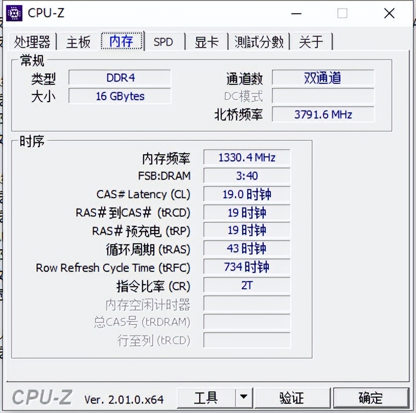 一般家庭用电脑配置,家用电脑升级配置