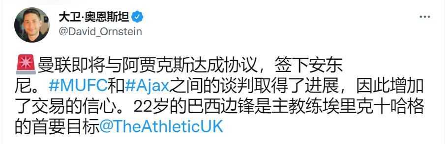 巴西神锋英超最新消息,巴西神锋英超