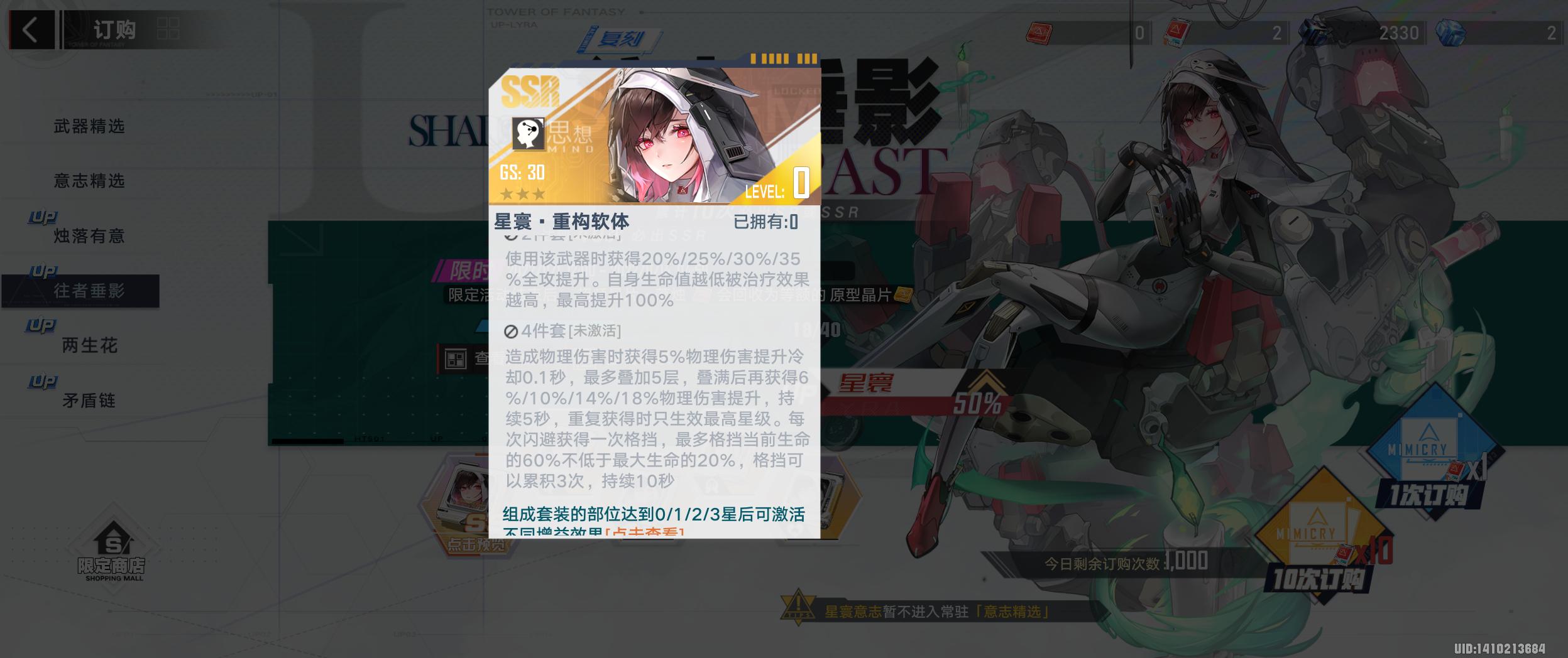 幻塔纯异能输出手法,幻塔3.2版本萌新攻略