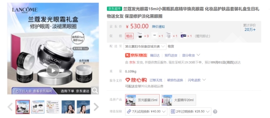 这一次我找到的完美耳机，居然是“赛博小罐茶”？