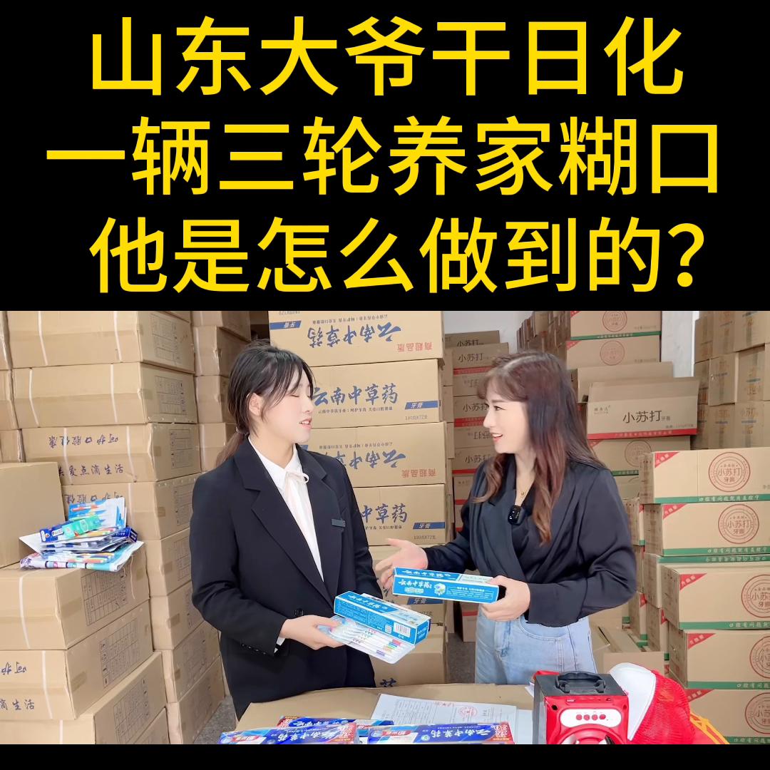 适合女生下班摆摊的小本创业,历城小本创业摆摊开店好项目