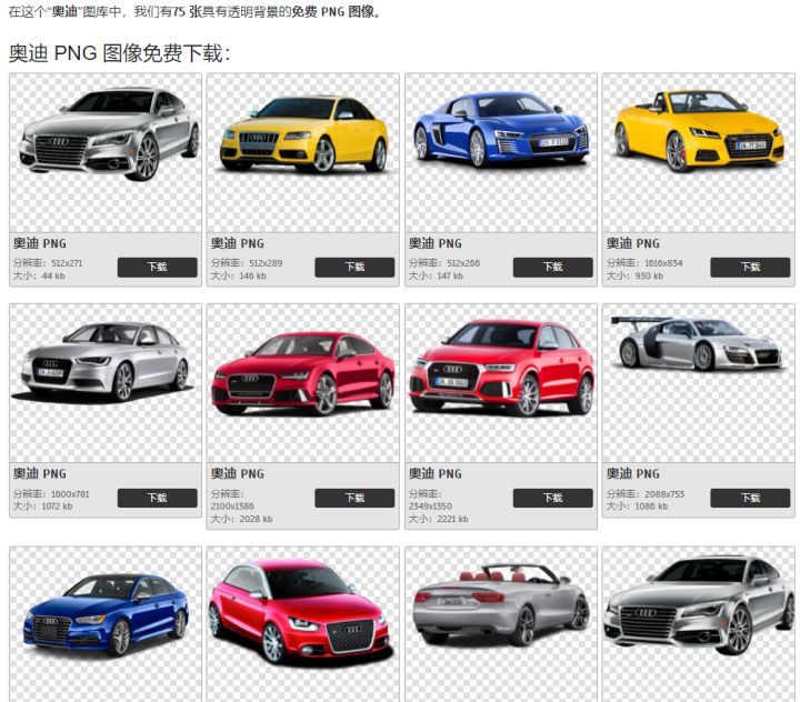 有哪些免费高质量素材网站,后期必备的6个素材网站