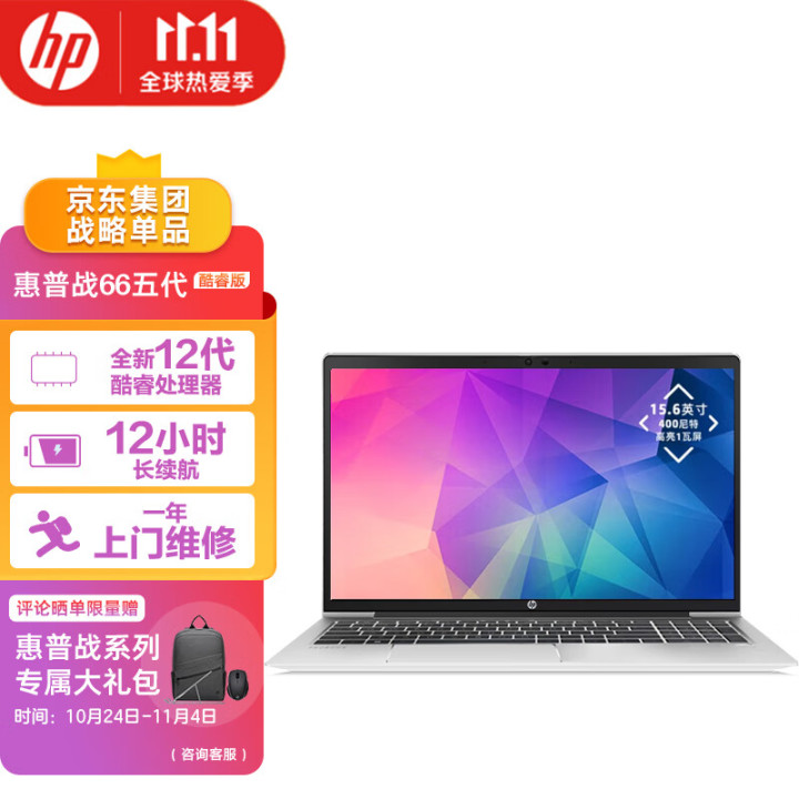 4000左右性价比高的笔记本双十一,双十一笔记本选购