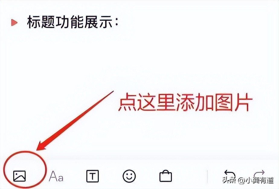 5分钟保姆级教程：头条上发文赚钱，手机即可，适合所有人
