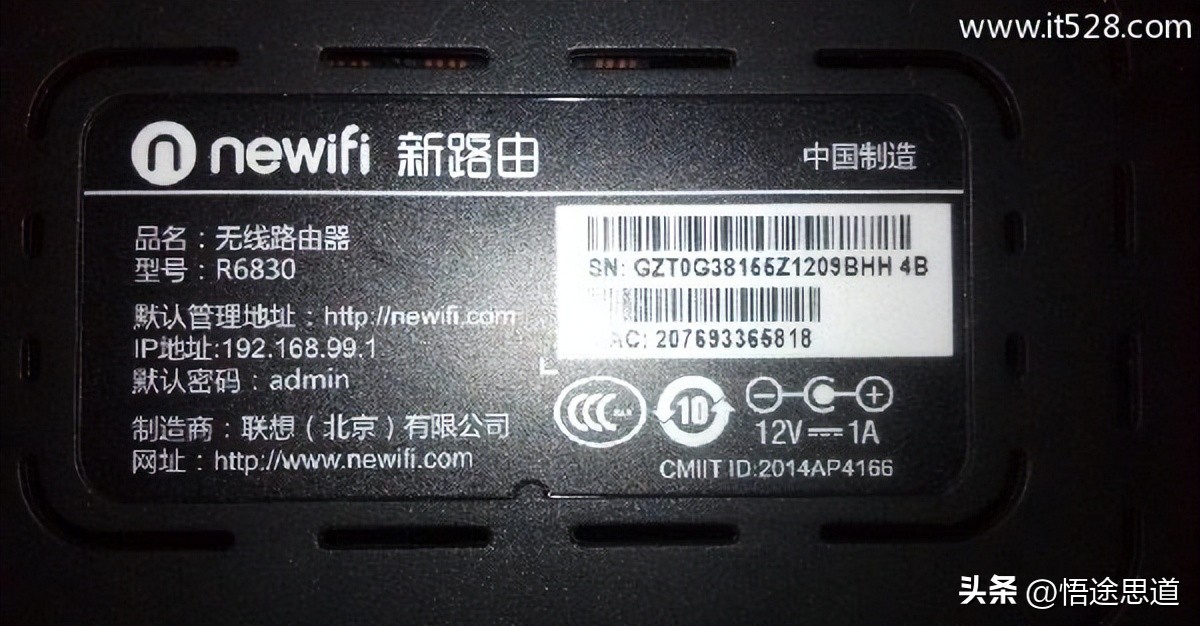 联想路由器重新设置详细步骤,联想lenovo官网网址