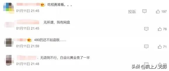 网络电视套娃收费现象整治,电视套娃收费乱象如何解套