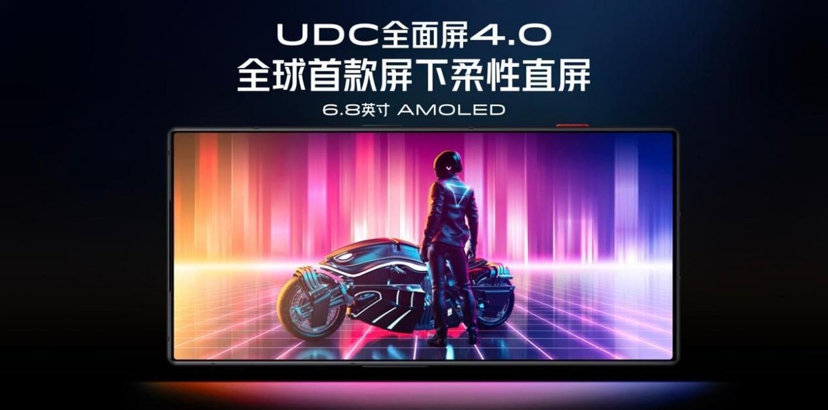 红魔8pro除游戏以外的性能,电竞游戏机皇测评红魔8pro