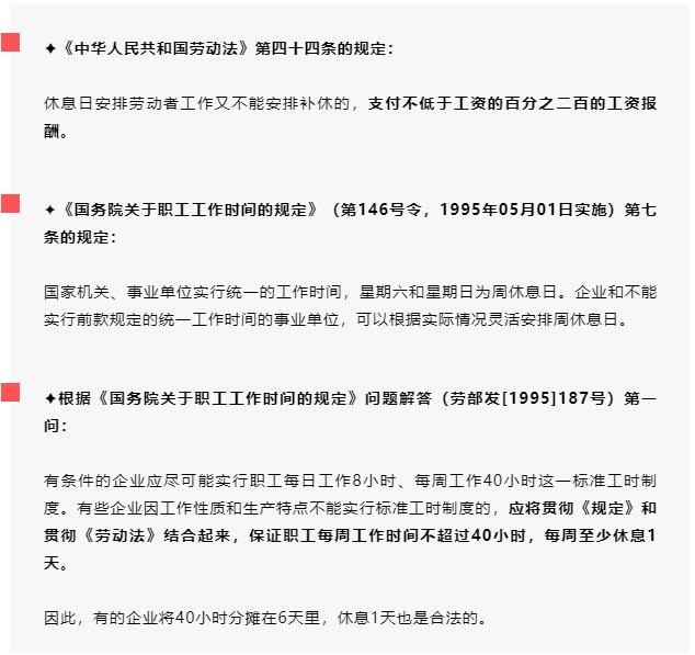 病假产假婚假性质一样吗,病假婚假产假探亲假