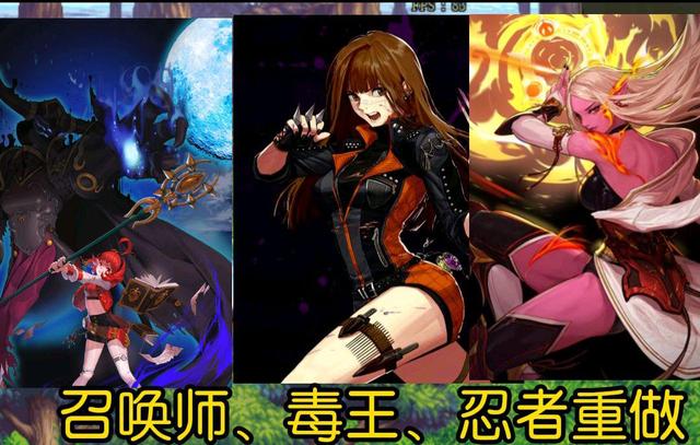 dnf各职业最终转职,dnf最新职业平衡改版后职业排名