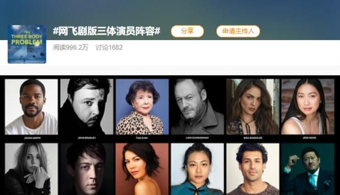 新奥特曼与三体的关系,新奥特曼与三体