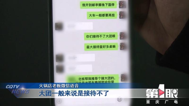 出租车司机推荐的重庆火锅被坑,重庆火锅和出租车曝光后续