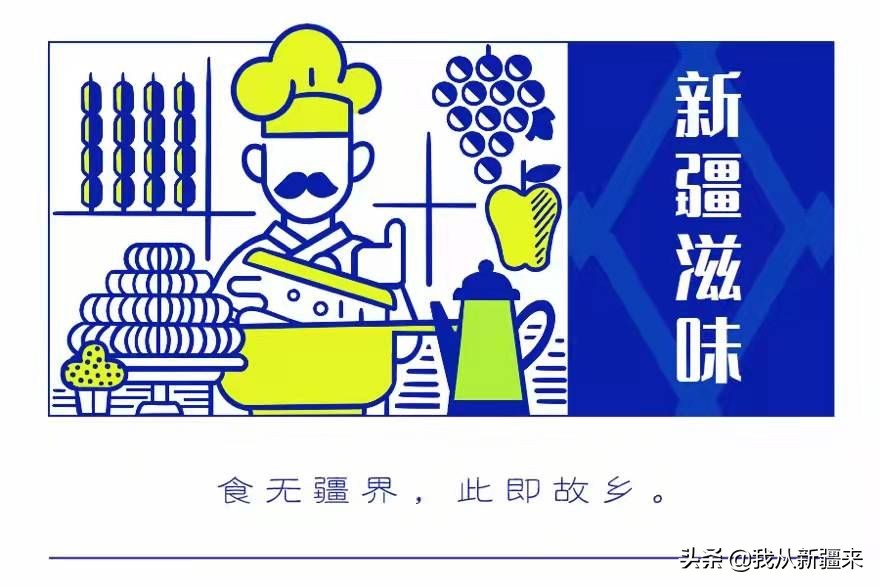 又到了临走前妈妈偷偷在我的包里硬塞一瓶酱的时候