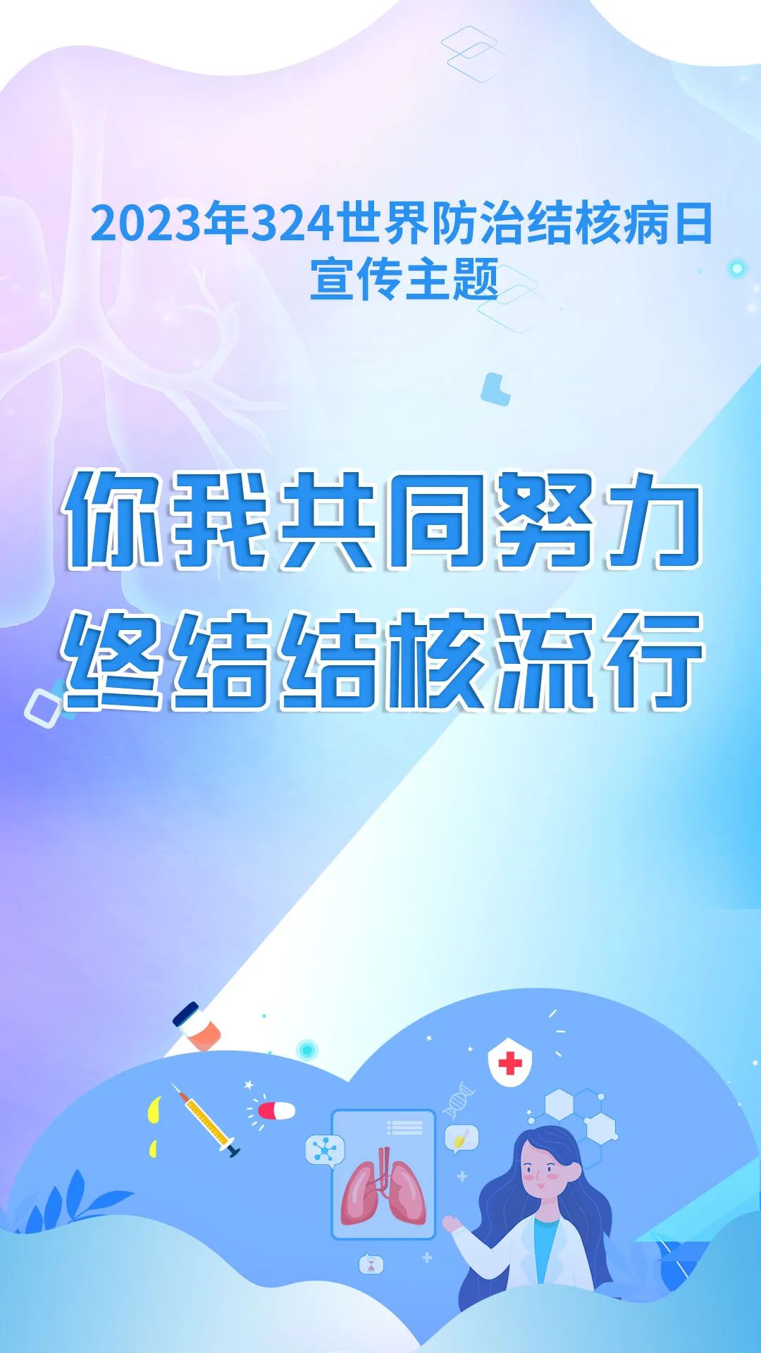 肺结核咳嗽怎么防止,咳嗽怎么能判断是肺结核